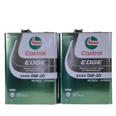 新品8L】Castrol EDGE 0W-20 エンジンオイル 4L×2缶 - メルカリ