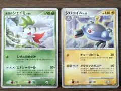 ジバコイル 映画公開記念プレミアムシート2008 004/009 - メルカリ