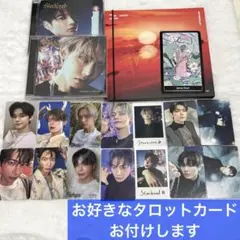 Starkissed TOGETHER セット