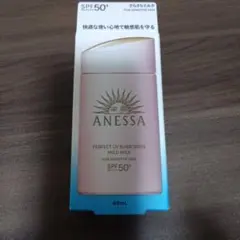 ANESSA パーフェクトUVサンスクリーン 60ml 4本セット アネッサ / パーフェクトUVサンスクリーンA+Nの公式商品情報｜美容