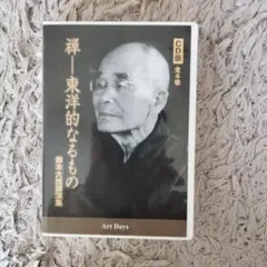 Item thumbnail for item 4d24910d-583b-4ab9-9599-e9450b8325c4