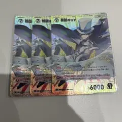 2026年最新】月下の奇術師 怪盗キッド spの人気アイテム - メルカリ