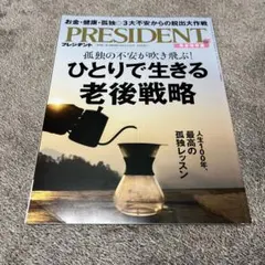 Item thumbnail for item f1492fb8-ddf7-43d8-9ced-a0ad6da40321