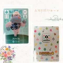2025年最新】amiibo どうぶつの森 ナイルの人気アイテム - メルカリ