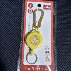 ちいかわ　カラビナ付きリールキーホルダー　うさぎのサムネイル