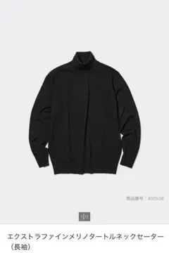 UNIQLO エクストラファインメリノタートルネックセーター