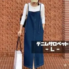 L　デニムサロペット　オールインワン　スカート カジュアル ゆったり 体型カバー
