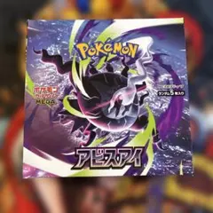 2026年最新】【シュリンクなし】ポケモンカードゲームMEGA 拡張パック