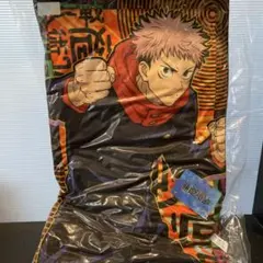 呪術廻戦　虎杖悠仁　メガジャンボクッション　新品未開封