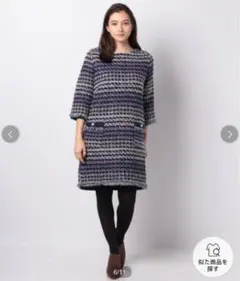 美品　31 Sons de mode　ツイードニットワンピース