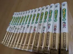 よつばと！ 1巻から16巻 全巻セット あずまきよひこのサムネイル