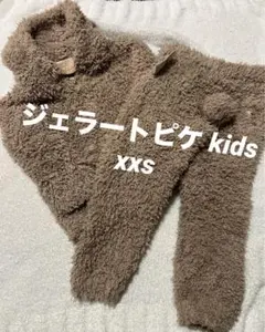 美品♡完売品　kids ジェラートピケ ハロウィン 熊さんなりきり セットアップ