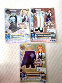 アイカツ ロリゴシック ゴシックナイトコーデ SP カード　3枚 セット