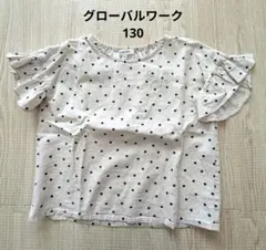 GLOBAL WORK ドット柄フリル袖Tシャツ 130