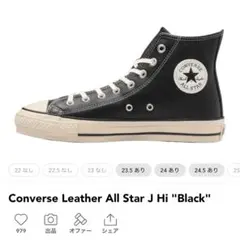 LEATHER ALL STAR J HI BLACK 10 1/2 29cm