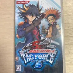 遊戯王5D’s TAGFORCE5