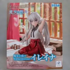 Yumemirize イレイナ　魔女の旅々　フィギュア
