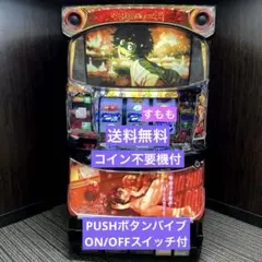 2026年最新】実機 カバネリの人気アイテム - メルカリ