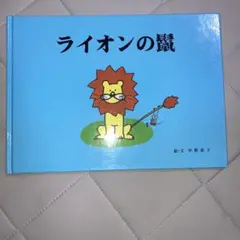 Item thumbnail for item 706889c5-40f2-40b8-8f97-56c877b40f86