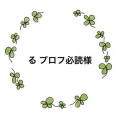 2025年最新】キンプリ うちわ文字の人気アイテム - メルカリ