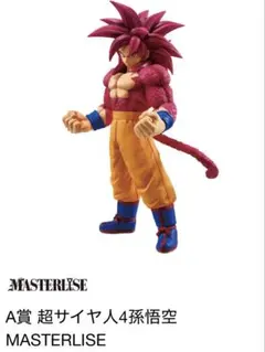 一番くじ ドラゴンボール VSオムニバスCROSS