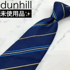 ネクタイ ブランド dunhill ダンヒル ストライプ シルク 100% 紺色のサムネイル
