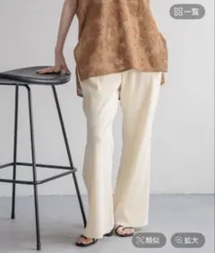 LOWRYS FARM カットリブセミフレアパンツ　アイボリー　　　　　 L