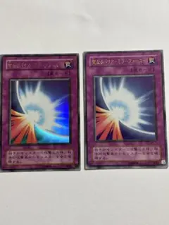 2026年最新】遊戯王 me-77の人気アイテム - メルカリ