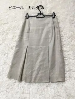 pierre cardin フレアスカート ベージュ 9X 麻　リネン　膝下のサムネイル