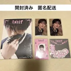 Stray Kids DO IT [ACCORDION VER.] アイエン