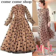 新品★ハート柄 フロッキー フォーマルドレス M〜L ブラウン ワンピース