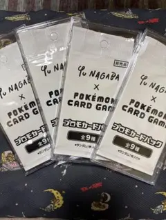 Yu NAGABA x ポケモンカードゲーム プロモカードパック5パックセット