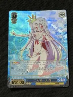 2025年最新】二人で一人 白 sspの人気アイテム - メルカリ