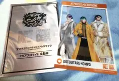 ヒプマイ オオサカディビジョン クリアブロマイド