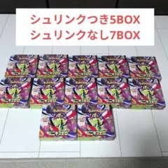 ポケモンカードゲーム　ムニキスゼロ　 11BOX