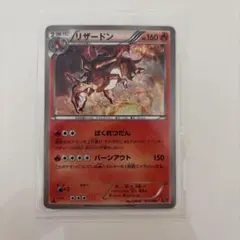 ポケカ　リザードン　ばくれつだん　バーンアウト　ミラー　ノーマル　2枚 リザードン EBB 011-093 ばくれつだん,バーンアウト - メルカリ