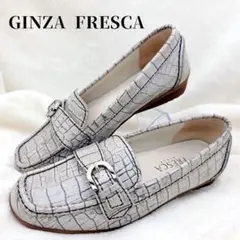 銀座ヨシノヤ FRESCA 本革クロコパンプス 23.5cm グレー