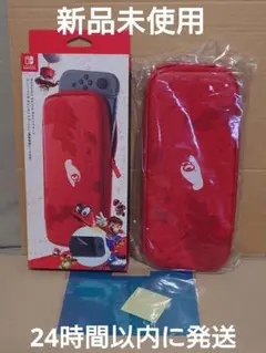 Nintendo Switchキャリングケース スーパーマリオ オデッセイ