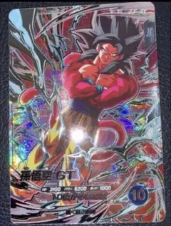 ドラゴンボールスーパーダイバーズ 孫悟空:GT SDV9-SEC 超サイヤ人4