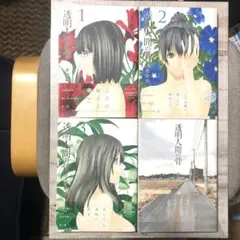 2025年最新】荻野純の人気アイテム - メルカリ