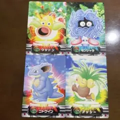ポケモンカードセット モンジャラ ニドクイン ナッシー　ウツドン
