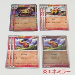 ポケカ ポカブ 進化ライン