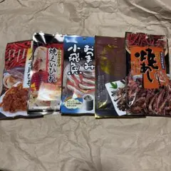 小島食品工業 ピリ辛おつまみセット5袋＆麻辣ピーナッツ付きのサムネイル
