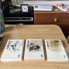 吉川英治