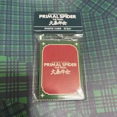 THE RAMPAGE フォトカードセットB