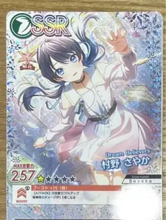 2025年最新】蓮ノ空女学院スクールアイドル ヴァイスシュヴァルツの