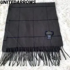 ユナイテッドアローズ　 カシミヤ100% チェック 約36cm×約162cm