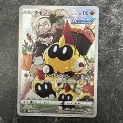 ももごん様 リクエスト 7点 まとめ商品