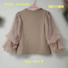 mysty woman ベージュ トップスのサムネイル
