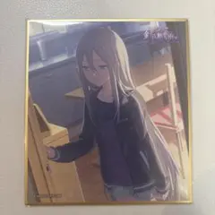 プロセカ 宵崎奏 色紙 58A - メルカリ